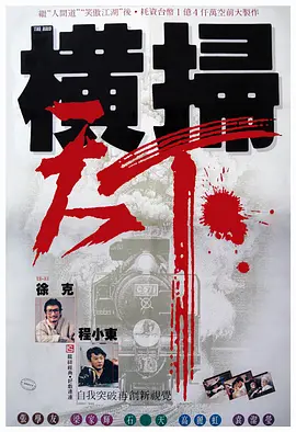 据悉在5月10日，也就是明天，阿汤哥主演的《遗落战境》将在国内公映。