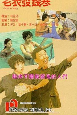 《惊吓小丑》撞档《小丑》 走进小丑生活 2019-09-07 纪录片《惊吓小丑》曝预告了~ 