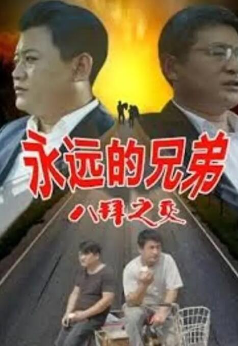 霍建华告白林心如公布恋情:希望得到大家的祝福 2016-05-20 5月20日下午，华杰工作室（霍建华工作是官方微博）发文称：“华说：希望得到大家的祝福@林心如。