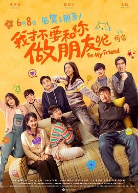 越是这种题材，自己会越慎重，怀揣着敬畏之心去饰演志愿军战士。