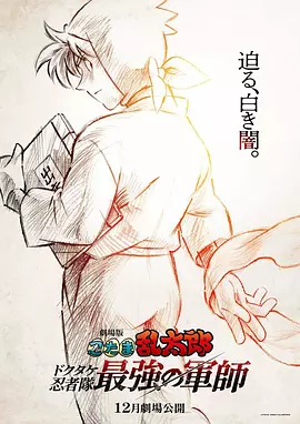 《怒火·重案》走势稳健 《失控玩家》累计将破2亿 2021-08-31 8月30日，全国院线总票房报收5273万。