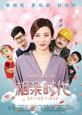 大方认爱卡哥：是的，我们订婚了 锦绣开年！