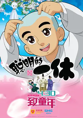 2025-05-17 《人生开门红》票房破亿 直播行业为何乱象丛生？