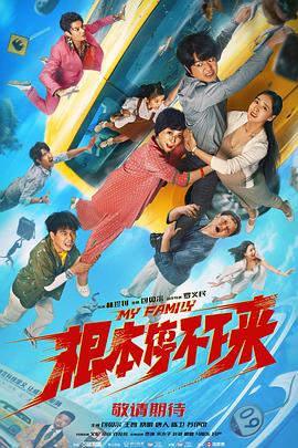 “小狼女”迈尔斯分享幕后照2025-08-07 开播倒数！