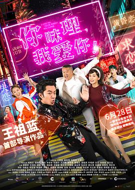 [page] ... 邓家佳一展搞怪天才 《隋朝来客》形象大揭秘 2009-11-01 邓家佳 新生代小美女邓家佳以俊俏可人的外形、活泼顽皮的性格以及超Q的表演给观众们留下了深刻印象。