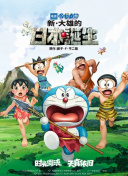 在《诡才之道》的设定中，每位“冥星”成名背后都要经历日复一日的魔鬼训练，从基础的拉筋、下腰，到匍匐前进、快速爬行，难度不断升级。