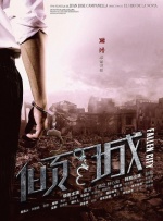 《星球大战：天行者崛起》内地上映6天 2019-12-25 12月25日，据猫眼APP数据显示，在中国内地上映6天的《星球大战：天行者崛起》，总票房突破1亿元。