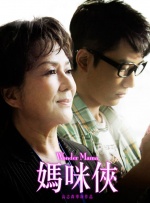 《少女斗恶龙》发布海报 米莉·鲍比·布朗遭遇飞龙 2023-11-08 11月8日，奇幻电影《少女斗恶龙》发布海报，主演米莉·鲍比·布朗的名字醒目的出现在海报最上方。