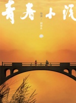 今年开幕式上创新设立的“签约比武大会”形式，更是把“培训-演出-签约”的闭环直接呈现在台前。