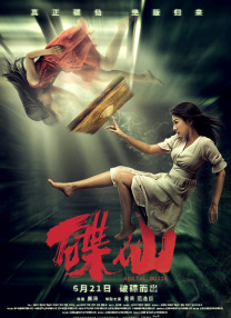 “中国·电影博物馆之夜”中国电影诞生120周年主题活动在京举办 2025-12-29 12月28日，由中国电影博物馆与电影频道主办的“中国·电影博物馆之夜”中国电影诞生120周年主题活动在京举办。