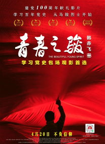 主演新剧《肯尼迪》聚焦著名政治家族 2 堪比时装周!