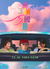 该片打破了国产恐怖电影的常规模式，通过血腥暴力的画面，为观众上演了一场视觉恐怖盛宴。