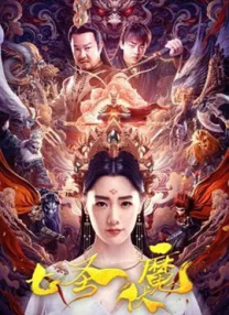 金·卡戴珊主演《诉讼女王》巴黎首 当地时间10月21日，法国巴黎，Disney+剧集《诉讼女王》（All\'s Fair）在化学之家举行首映礼。